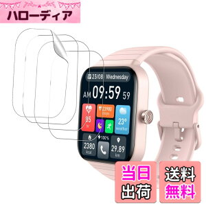 �y���������z�y4���Z�b�g�z Motivaris IDW25 �X�}�[�g�E�H�b�` 1.85 �C���`�ی�t�B���� �X�}�[�g�E�H�b�` �t�B�����yHUKWIMO�z �ی�t�B���� 3D�S�ʕی� �w��h�~ HD�����ߗ� ���ɋ��� �C�A�[�� ��