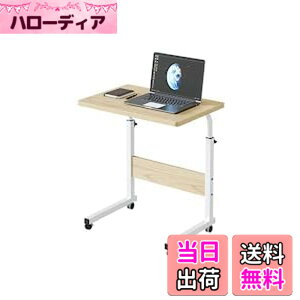 �y���������zHANYEE�e�[�u�� �x�b�h �F�F�i�`�������A�T�C�Y�F��80cm