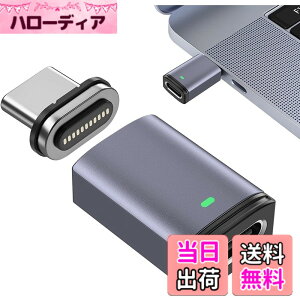 �y���������z[BOEN]�}�O�l�b�g ���CTYPE C to TYPE C �ϊ��A�_�v�^�[ �^�C�vC PD100W 5A �}���[�d ���C 480Mpbs�f�[�^�]�� McbookPro/Air����т��̑���USB C�f�o�C�X�Ή� �Q�[���@�A�R���s���[�^�[�A�X�}�[