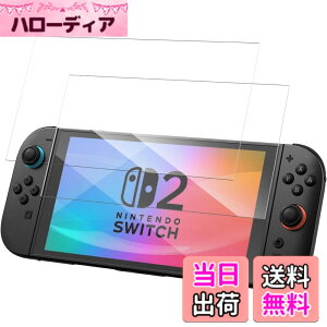 �y���������z2025�NSwitch 2 �K���X�t�B�����y2���Z�b�g�zSwitch 2 �t�B���� �����K���X �S�ʕی� Switch 2 �ی�t�B���� �X�C�b�`2 �Ή� �t���ی� ���Ɏq�� �w��h�~ ���t���ȒP �Ռ��z�� ������