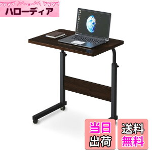 �y���������zHANYEE�e�[�u�� �x�b�h �F�F�E�H���i�b�g�A�T�C�Y�F��80cm