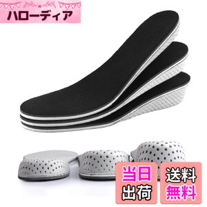 �y���������zbenrii�V�[�N���b�g�C���\�[���y2cm/3cm/4cm�z�����I�ׂ� �j�����p ���~�� �g���A�b�v �ʋC���� ���ɂ��� �N�b�V�������� 22.5-27.5cm�Ή� �F�F�z���C�g�A�T�C�Y�F2cmx1�g
