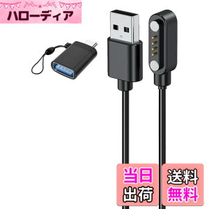 �y���������zFor Bouoke �{�C�X���R�[�_�[ �[�d�P�[�u�� �[�d��yKONXISA�z���C�z���� USB�[�d 100CM 4�s�� �[�d�P�[�u�� ���ϋv �y�� ������ �����^�ѕ֗� USB to Type-C�A�_�v�^�[���t���i1�{/�u���b