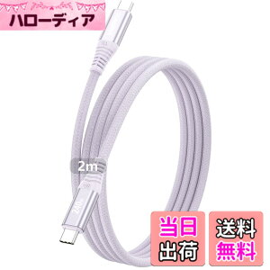 �y���������zTOMSING USB Type C �P�[�u�� PD�Ή� 240W/5A USB C to USB C ���}���[�d for iPhone 15/16/Matebook/iPad/Xperia/iPad/MacBook Pro/Galaxy S24/���̑� Android �� �^�C�vc�@��Ή� �F�F���C���b�N�A�T�C�Y�F2m