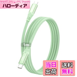 �y���������zTOMSING USB Type C �P�[�u�� PD�Ή� 240W/5A USB C to USB C ���}���[�d for iPhone 15/16/Matebook/iPad/Xperia/iPad/MacBook Pro/Galaxy S24/���̑� Android �� �^�C�vc�@��Ή� �F�F�O���[���A�T�C�Y�F1m