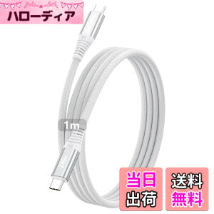 �y���������zTOMSING USB Type C �P�[�u�� PD�Ή� 240W/5A USB C to USB C ���}���[�d for iPhone 15/16/Matebook/iPad/Xperia/iPad/MacBook Pro/Galaxy S24/���̑� Android �� �^�C�vc�@��Ή� �F�F�z���C�g�A�T�C�Y�F1m