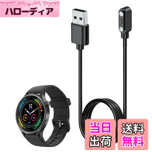 �y���������zFor aeac AR-01 1.32�C���` �X�}�[�g�E�H�b�` �[�d�P�[�u�� USB ���C�[�d��yKONXISA�z�ėp�}�O�l�b�g�R�[�h ���C�z�� ���ϋv �y�� ������ �����^�ѕ֗� ���s�p�i1�{�Z�b�g�j �F�F�u��