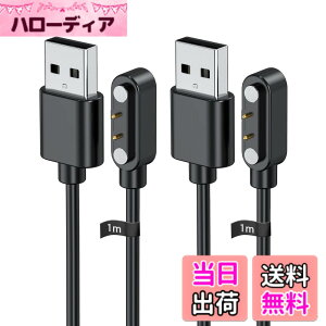 �y���������zFor aeac ID208Plus 1.8�C���` �X�}�[�g�E�H�b�` �[�d�P�[�u�� USB ���C�[�d��yKONXISA�z�ėp�}�O�l�b�g�R�[�h ���C�z�� ���ϋv �y�� ������ �����^�ѕ֗� ���s�p�i2�{�Z�b�g�j �F�F�u