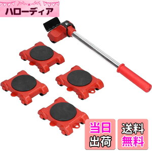 �y���������z�ЂƂ�ł��^�ׂ� �Ƌ�ړ����^�� �Ƌ�ړ��w���p�[ 360�x��] �ړ��X���C�_�[ �� �֎� �c�[�C����������֗� �|���������z�����y�Ɂi�ԐF�j �F�F���b�h�A�T�C�Y�F1