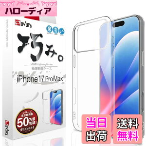 �y���������zOVER's �I�݃P�[�X iPhone 17 Pro Max �p �P�[�X �J�o�[ �A�C�t�H��17 �v�� �}�b�N�X �p 439-a �F�F�����A�T�C�Y�F160.8 x 78.1 x 7.85 mm