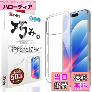 �y���������zOVER's �I�݃P�[�X iPhone 17 Pro �p �P�[�X �J�o�[ �A�C�t�H��17 �v�� �p 438-a �F�F����