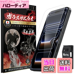 �y���������z�K���X�U�����C iPhone 17 Pro �p �K���X�t�B���� �d�x 10H ���Y�K���X�f�� �����K���X �ی�t�B���� �ČRMIL�K�i 438 �F�F����