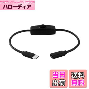 �y���������zYBGGJO USB�X�C�b�` ON/OFF�����v 28cm USB�P�[�u�� Type-C USB-C USB-PD100W�Ή� �[�d�Ή� USB2.0�f�[�^�ʐM�Ή�