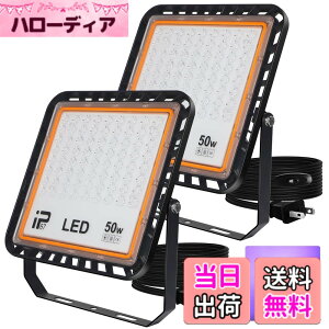 �y���������z���O�� led ������ �u���b�N���C�g 50w IP67���h�� 395-405nm ���O uv�Ǝˊ� ����Ɩ� 3D���f�������p ���W���d���p �p�[�e�B�[�p�i ���͋C��� PSE��