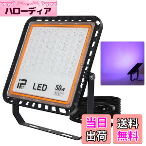 �y���������z�u���b�N���C�gIP67�h�� led������ ���O ���O��uv���C�g ���W���d���p 395-405nm ����Ɩ� 3D���f�������p ���W���d���p �p�[�e�B�[�p�i ���͋C��� PSE�� �F�F���O��led������-50W-1��
