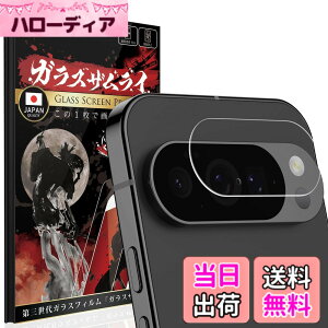 �y���������z�K���X�U�����C Google Pixel 10 Pro XL �p �J�����t�B���� �����Y�ی� �s�N�Z�� 10 �v�� XL �p �d�x10H 447-cfg �F�F����