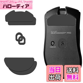 【送料無料】LAZIRO マウスソール Razer Viper V3 Pro 用 プレミアム グライド マウススケート マウスフィート 交換用 テフロン素材 ラウンド加工 Super Smooth Glide 高耐久 超低摩擦 Razer 色：ブラック、サイズ：Razer DeathAdder V4 Pro マウスソール(2セット入り)