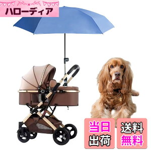 �y���������zBoono ���p �y�b�g�J�[�g�p ���P �X�^���h ���p ���悯 �܂肽���ݎ� �X�^���h�t�� ���a91cm �F�F�u���[�A�T�C�Y�F���a91cm