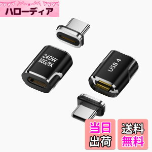 �y���������zUSB-C Type C�}�O�l�b�g�ϊ��A�_�v�^ USB4 �T���_�[�{���g3 ���d 40Gbps 240W/5A 8K/60Hz �����f�[�^�]�� 8K����]�� 24�s�� USB C�}�O�l�b�g ���΃R�l�N�^ �f���o�͑Ή� �f���h�~ �}���[�d ��