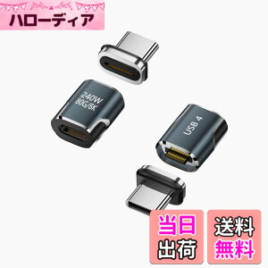 �y���������zUSB-C Type C�}�O�l�b�g�ϊ��A�_�v�^ USB4 �T���_�[�{���g3 ���d 40Gbps 240W/5A 8K/60Hz �����f�[�^�]�� 8K����]�� 24�s�� USB C�}�O�l�b�g ���΃R�l�N�^ �f���o�͑Ή� �f���h�~ �}���[�d ��