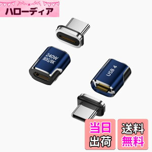 �y���������zUSB-C Type C�}�O�l�b�g�ϊ��A�_�v�^ USB4 �T���_�[�{���g3 ���d 40Gbps 240W/5A 8K/60Hz �����f�[�^�]�� 8K����]�� 24�s�� USB C�}�O�l�b�g ���΃R�l�N�^ �f���o�͑Ή� �f���h�~ �}���[�d ��