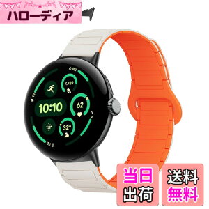 �y���������z[KONXISA] quick-release �����o���h Google Pixel Watch 4 41mm �Ή� �o���h ���C�t ���_�炩���V���R���x���g �������� �y�ʁA���K�A�ϋv���A�h���� �h�� �j�����p �_�u���J���[ �X�^�C���b