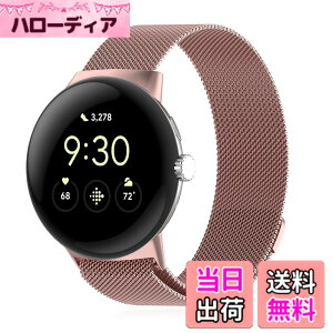 �y���������z[KONXISA] �����o���h Google Pixel Watch 4 45mm �Ή� �o���h ���C�X�e�����X���ߋ��� �������� ���͂Ȏ� �ʋC ���b�V�� �o���h �y�ʁA���K�A�ϋv���A�h���� �h�� �j�����p �_�u���J���[ 