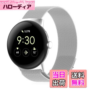 �y���������z[KONXISA] �����o���h Google Pixel Watch 4 45mm �Ή� �o���h ���C�X�e�����X���ߋ��� �������� ���͂Ȏ� �ʋC ���b�V�� �o���h �y�ʁA���K�A�ϋv���A�h���� �h�� �j�����p �_�u���J���[ 