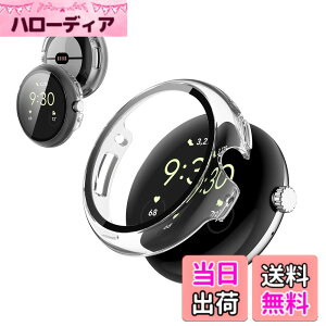 �y���������zFor Google Pixel Watch 4 45mm �p �P�[�X �J�o�[ KONXISA Google Pixel Watch 4 45mm �J�o�[+�t�B���� ��̌^�iPC�P�[�X+�K���X�t�B�����j�����ߗ� �C�菝�h�~ �Ռ��z�� �S�ʕی� ���E�ȒP�i�N���A