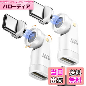 �y���������zMoKo Type-C �ϊ��A�_�v�^ �}�O�l�b�g�� L�� USB-C �ϊ��A�_�v�^ ���� ���C�z�� �}�O�l�b�g�ϊ��A�_�v�^�[ �f�[�^�]���� iPhone17/16/15/Switch/MacBook/iPad�Ȃ�TypeC�f�o�C�X�ɑΉ� �F�FWhite-2Pa