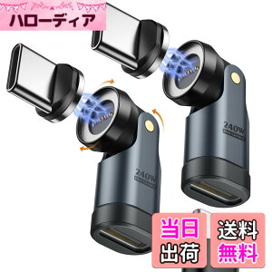 �y���������zMoKo Type-C �ϊ��A�_�v�^ �}�O�l�b�g�� L�� USB-C �ϊ��A�_�v�^ ���� ���C�z�� �}�O�l�b�g�ϊ��A�_�v�^�[ �f�[�^�]���� iPhone17/16/15/Switch/MacBook/iPad�Ȃ�TypeC�f�o�C�X�ɑΉ� �F�FGray-2Pac