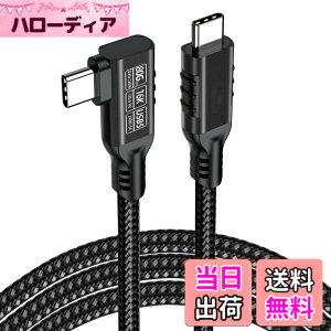�y���������zSLEIJAOOE USB-C Thunderbolt 5 �P�[�u�� L�� �T���_�[�{���g5 80Gbps �o�����f�[�^�]�� 240W�}���[�d USB PD�Ή� �^�C�vc USB-C �P�[�u�� 16K@60Hz E-Marker�`�b�v���� [Thuderbolt 4 / Thunderbolt 3, USB4 �݊�