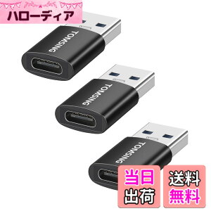 �y���������zTOMSING 3���� USB Type-C �ϊ��A�_�v�^ USB 3.2 �I�X to Type C ���X�ϊ� 10Gbps �}���[�d�ƍ����f�[�^�]������ for iPhone 16/15/14/13/12/11�Ή� Windows Mac OS���Ή� �F�F�u���b�N