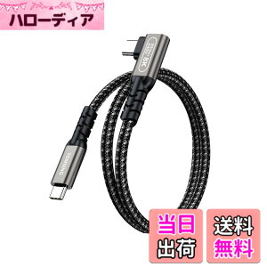 �y���������zTOMSING USB Type C �P�[�u�� L�� PD�Ή� 240W/5A ���}���[�d USB3.2 Gen2 20Gbps �����f�[�^ for iPhone 15/16/Matebook/iPad/Xperia/iPad/MacBook Pro/Galaxy S24/���̑� Android �� USB-C�@��Ή� �F�F�S�D�F�A�T�C�Y