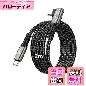 �y���������zTOMSING USB Type C �P�[�u�� L�� PD�Ή� 240W/5A ���}���[�d USB3.2 Gen2 20Gbps �����f�[�^ for iPhone 15/16/Matebook/iPad/Xperia/iPad/MacBook Pro/Galaxy S24/���̑� Android �� USB-C�@��Ή� �F�F�S�D�F�A�T�C�Y