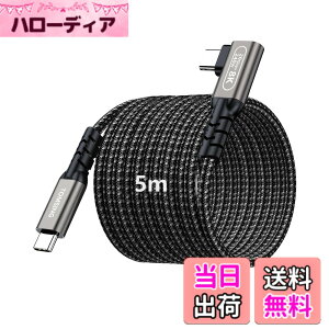 �y���������zTOMSING USB Type C �P�[�u�� L�� PD�Ή� 240W/5A ���}���[�d USB3.2 Gen2 20Gbps �����f�[�^ for iPhone 15/16/Matebook/iPad/Xperia/iPad/MacBook Pro/Galaxy S24/���̑� Android �� USB-C�@��Ή� �F�F�S�D�F�A�T�C�Y