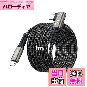 �y���������zTOMSING USB Type C �P�[�u�� L�� PD�Ή� 240W/5A ���}���[�d USB3.2 Gen2 20Gbps �����f�[�^ for iPhone 15/16/Matebook/iPad/Xperia/iPad/MacBook Pro/Galaxy S24/���̑� Android �� USB-C�@��Ή� �F�F�S�D�F�A�T�C�Y