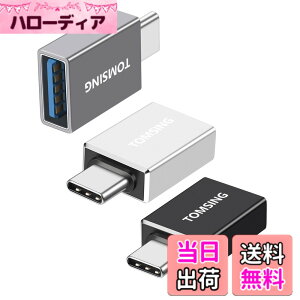 �y���������zTOMSING 3���� USB Type-C �ϊ��A�_�v�^ Type-C �I�X to USB 3.2 ���X�ϊ� 10Gbps �����]�� OTG�@�\ for Phone 15 Pro Max MacBook, iPad Pro, Xperia XZ �̑��@��Ή� �F�F�u���b�N�O���[ �V���o�[