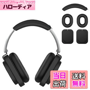 �y���������zFor Nothing HeadPhone(1) �p �P�[�X �J�o�[ KONXISA Nothing HeadPhone(1) �Ή� �C���[�p�b�h/�w�b�h�o���h 2-in-1 �ی�P�[�X �V���R���f�� �L�Y�h�~ �h�o �ϏՌ� �����h�~ ��� ���􂢉\ �F�F