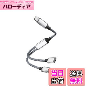 �y���������zType C �ϊ� �A�_�v�^ USB-C�I�X����2 USB-C���X�P�[�u�� OTG �P�[�u�� �i�C�����҂� �f�����ɂ��� Type C �W���b�N�A�_�v�^ �ʘb/���ʒ��ߑΉ� i-Pad�V���[�Y/Android�Ȃ�C�^�C�v���ڂ̋@