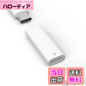 �y���������zMoKo Apple Pencil 1����p ���C�g�j���O���X����TypeC�I�X�ϊ��A�_�v�^�[ �[�d��p Bluetooth�y�A�����O�Ή� USB-C�ϊ��A�_�v�^ (�P�[�u���s�v) �y���V����1����[�d�A�_�v�^�[ iPad ��10��
