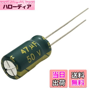 �y���������zKaito Denshi(�C�n�d�q) �A���~�d���R���f���T 47��F 105�x LF�V���[�Y �����g ���R �d�q�H�� DIY
