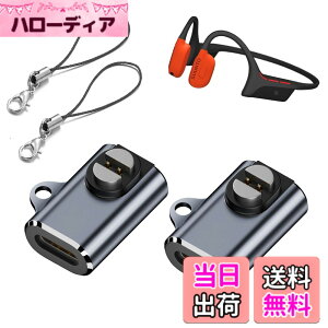 �y���������z�y2�{�zSUUNTO WING 2 / WING �p �[�d�P�[�u�� ���C�[�d�� USB-C �ϊ��A�_�v�^�[ �[�d�� �yHUKWIMO�z�y�ʌg�� ���C�[�d�[�q 5V1A �o�� �����ϋv SUUNTO WING 2 �Ή�