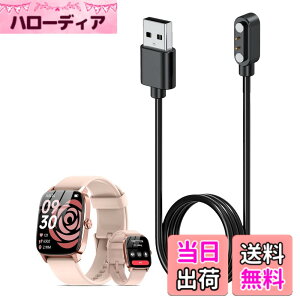�y���������zFor EchoByte TGW01 1.85�C���` �X�}�[�g�E�H�b�` �[�d�P�[�u�� USB ���C�[�d��yKONXISA�z�ėp�}�O�l�b�g�R�[�h ���C�z�� ���ϋv �y�� ������ �����^�ѕ֗� ���s�p�i1�{�Z�b�g�j �F�F�u