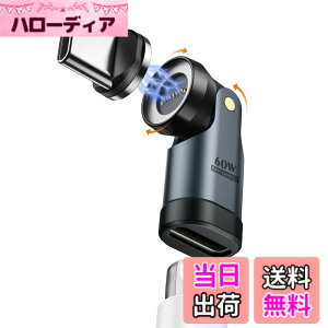 �y���������zMoKo Type-C �ϊ��A�_�v�^ �}�O�l�b�g�� L�� USB-C �ϊ��A�_�v�^ ���� ���C�z�� �}�O�l�b�g�ϊ��A�_�v�^�[ �f�[�^�]���� iPhone17/16/15/Switch/MacBook/iPad�Ȃ�TypeC�f�o�C�X�ɑΉ� �F�FGray-1Pac