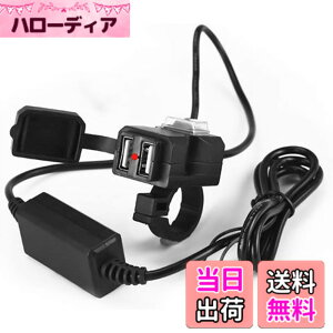 �y���������zYUWENW �X�C�b�`�t���h���[�d�� �o�C�N�p 1�Z�b�g USB�d�� �h���J�o�[�t �}���[�d9-24V �I�[�g�o�C�̃n���h����T�C�h�~���[�Ɏ��t���\ USB 2�|�[�g�d��ON/OFF�X�C�b�`�t �J��