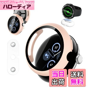 �y���������zGoogle Pixel Watch 4 41mm / 45mm �p �P�[�X + �[�d�⏕�� KONXISA �J�o�[+�t�B���� ��̌^�iPC�P�[�X+�K���X�t�B�����j �����[�d�\ �����ߗ� �C�菝�h�~ �Ռ��z�� �S�ʕی� ���E�ȒP �F�F