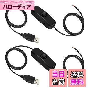�y���������zVIPMOON USB �X�C�b�`�t�� �؂���ςȂ��P�[�u�� 1.7m 2�{�Z�b�g 5V �e�[���P�[�u�� �����I�[�v���G���h �C�� DIY�p �d���P�[�u�� �F�F�u���b�N�A�T�C�Y�F1.7m