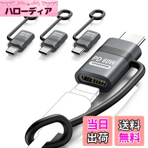 �y���������zMoKo Type C ���C�g�j���O �ϊ��p�A�_�v�^ iOS TypeC�ϊ� �y�C���z���Ή��s�AOTG�s�z �F�FGray-4p�A�T�C�Y�FL���XC�I�X 60W�y�[�d��p�z