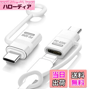 �y���������zMoKo Type C ���C�g�j���O �ϊ��p�A�_�v�^ iOS TypeC�ϊ� �y�C���z���Ή��s�AOTG�s�z �F�FWhite-2p�A�T�C�Y�FL���XC�I�X 60W�y�[�d��p�z